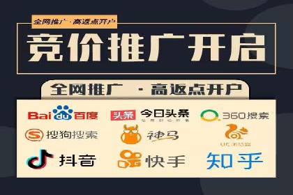 百度信息流开户全攻略：案例剖析